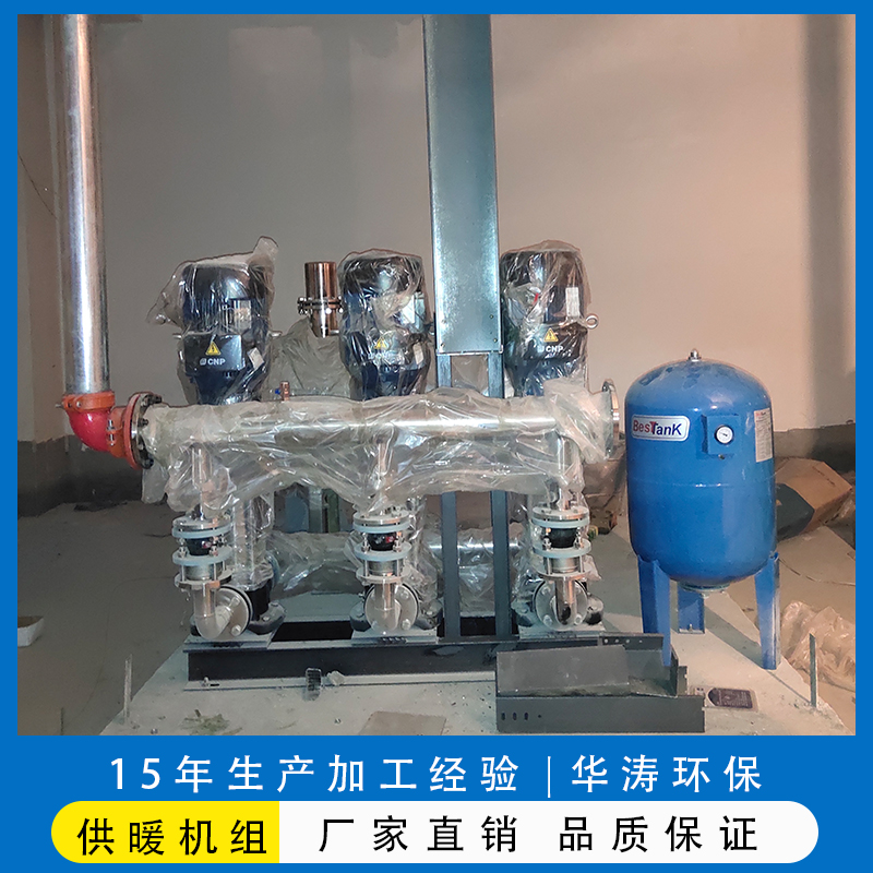 不銹鋼無負壓供水設備 無負壓供水設備銷售 廠家銷售