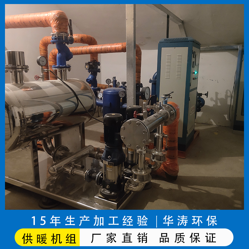 不銹鋼無負壓供水設備 廠家供應無負壓供水設備 廠家銷售