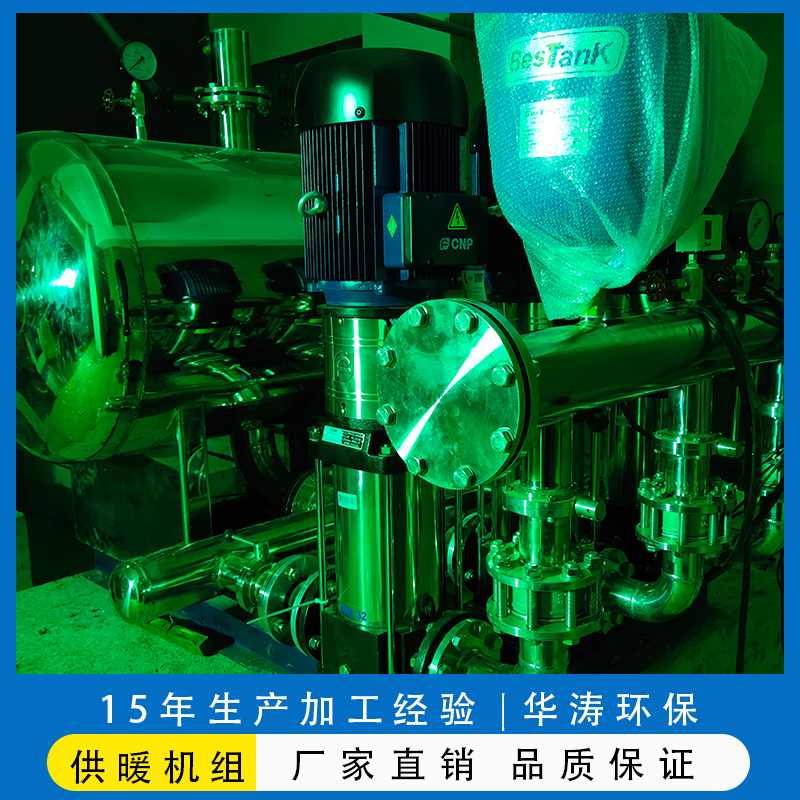 不銹鋼無(wú)負(fù)壓供水設(shè)備 無(wú)負(fù)壓供水設(shè)備銷售 廠家直銷