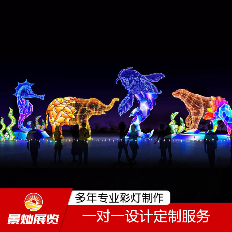 廠家設(shè)計加工景區(qū)廣場燈光展 節(jié)日花燈 大型花燈展覽