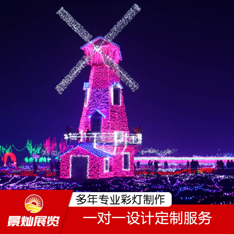 廠家設(shè)計加工景區(qū)廣場燈光展 節(jié)日花燈 大型花燈展覽