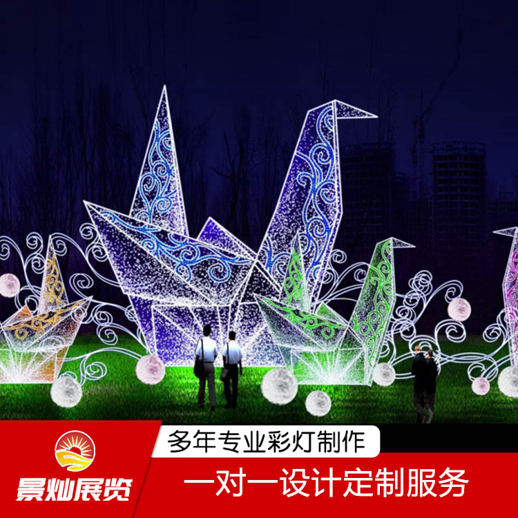 廠家設(shè)計加工夢幻燈光展 節(jié)日花燈 大型花燈展覽