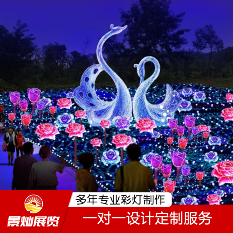 廠家設(shè)計(jì)加工景區(qū)廣場(chǎng)燈光展 燈光展場(chǎng)景光影互動(dòng) 大型花燈展覽