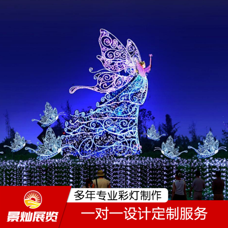 廠家設(shè)計(jì)加工商場(chǎng)美陳燈光造型燈 街道亮化 大型花燈展覽