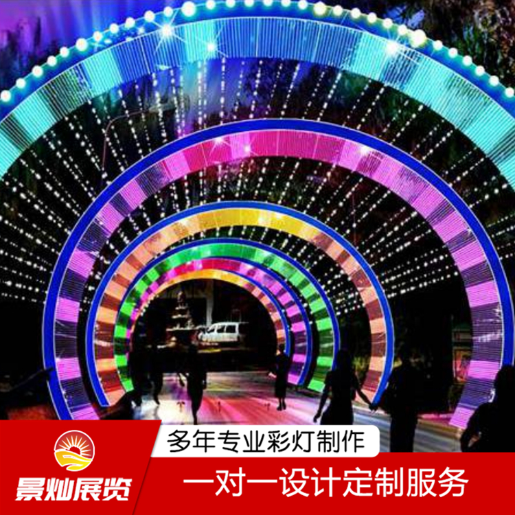 廠家設(shè)計加工景區(qū)廣場燈光展 節(jié)日花燈 大型花燈展覽