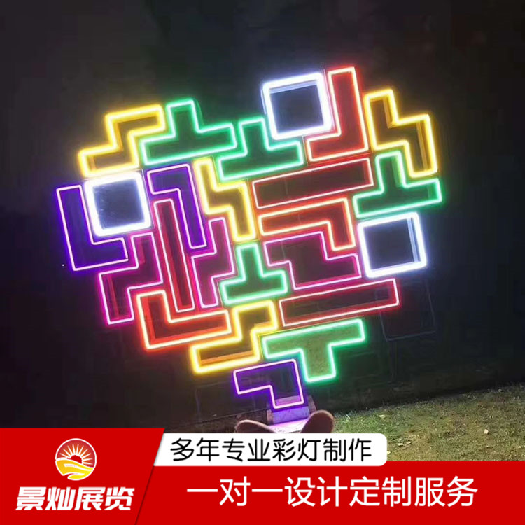 廠家設(shè)計(jì)加工商場(chǎng)美陳燈光造型燈 街道亮化 大型花燈展覽