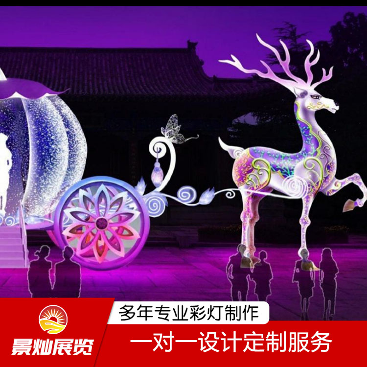 戶外浪漫夢幻燈光展 廣場燈光節 街道LED亮化
