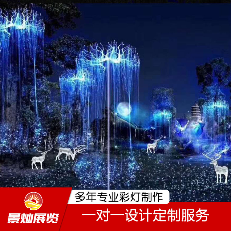 廠家設計加工夢幻燈光展 街道亮化 大型花燈展覽