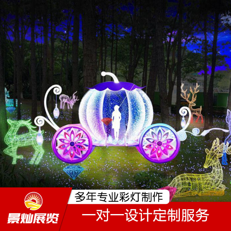戶外浪漫夢幻燈光展 廣場燈光節 街道LED亮化
