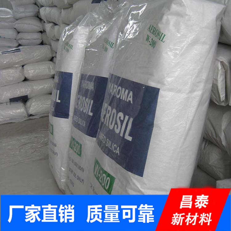昌泰供應工業級 二氧化硅 氣相法二氧化硅