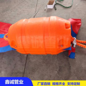 加工定制滚塑拦污网 河道拦污滚塑浮筒 拦漂浮体