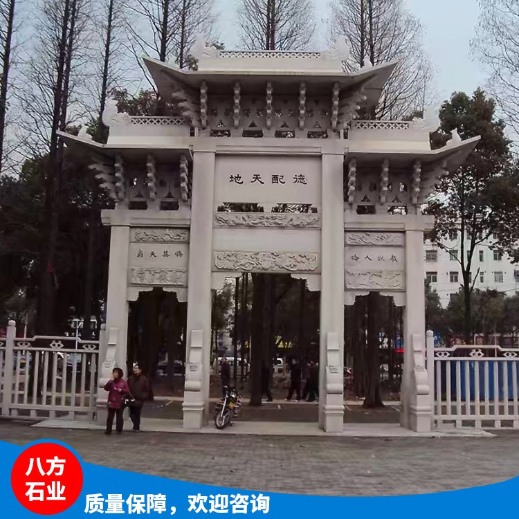 現(xiàn)貨供應(yīng)石牌坊 村口門(mén)樓寺廟園林景區(qū)石牌坊 定制石雕牌樓