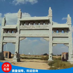 现货供应石牌坊 村口门楼寺庙园林景区石牌坊 定制石雕牌楼