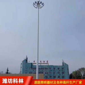 公路 隧道 运动场高杆灯 广场高杆灯加工定制