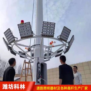 公路 隧道 运动场高杆灯 广场高杆灯加工定制