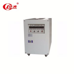 华光HG-3KVA变频交流稳压电源 厂家直销 品质保证