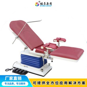 婦科手術(shù)臺(tái) 電動(dòng)綜合產(chǎn)床 婦科綜合手術(shù)床 電動(dòng)綜合產(chǎn)床