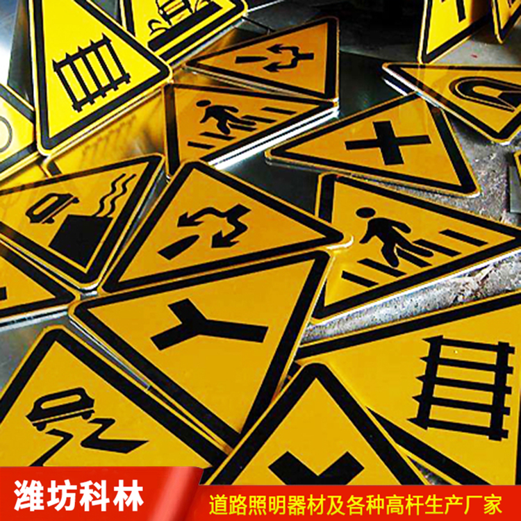 交通標志圓牌 交通標志牌桿件 交通標識桿加工定制