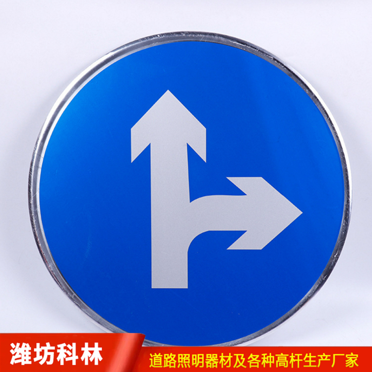 交通標(biāo)志圓牌 交通標(biāo)志牌桿件 交通標(biāo)識(shí)桿加工定制