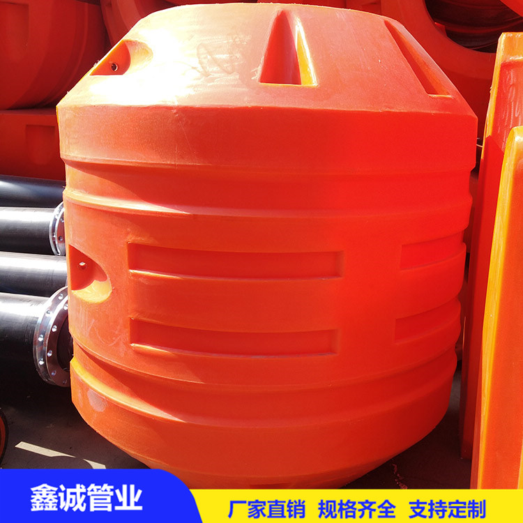 定制滾塑攔污浮筒抽沙管夾管浮筒 水庫(kù)養(yǎng)殖浮筒