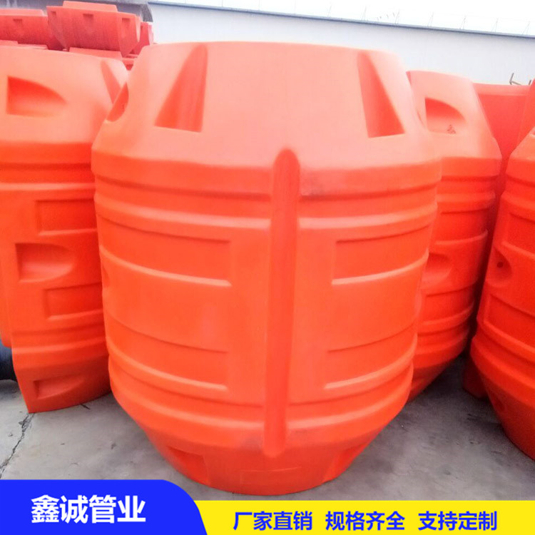 鑫誠(chéng)聚乙烯浮體管道浮漂 河道攔污塑料浮筒
