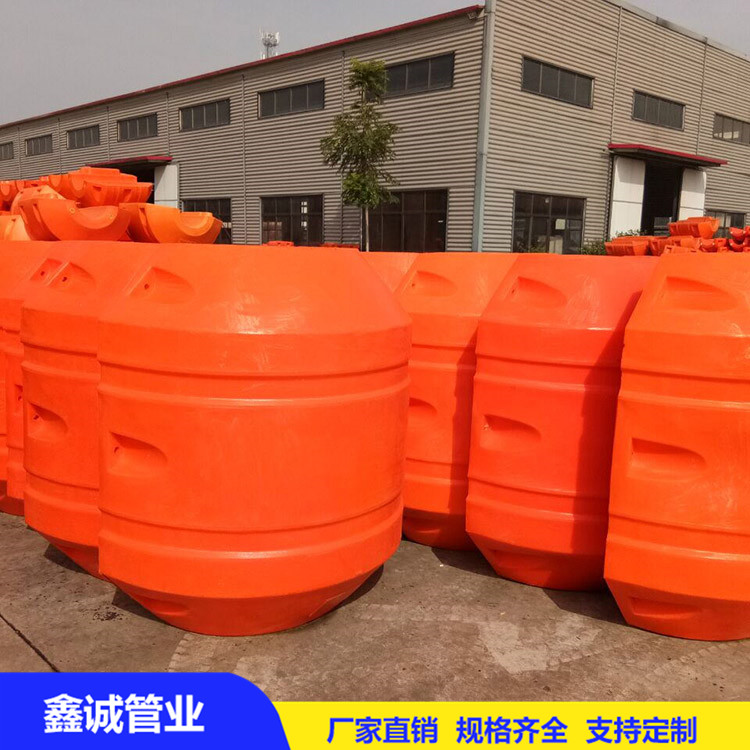 鑫誠(chéng)聚乙烯浮體管道浮漂 河道攔污塑料浮筒