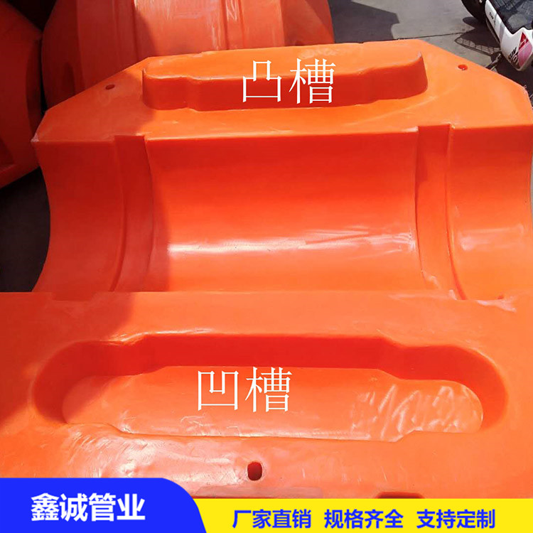 定制滾塑攔污浮筒抽沙管夾管浮筒 水庫(kù)養(yǎng)殖浮筒
