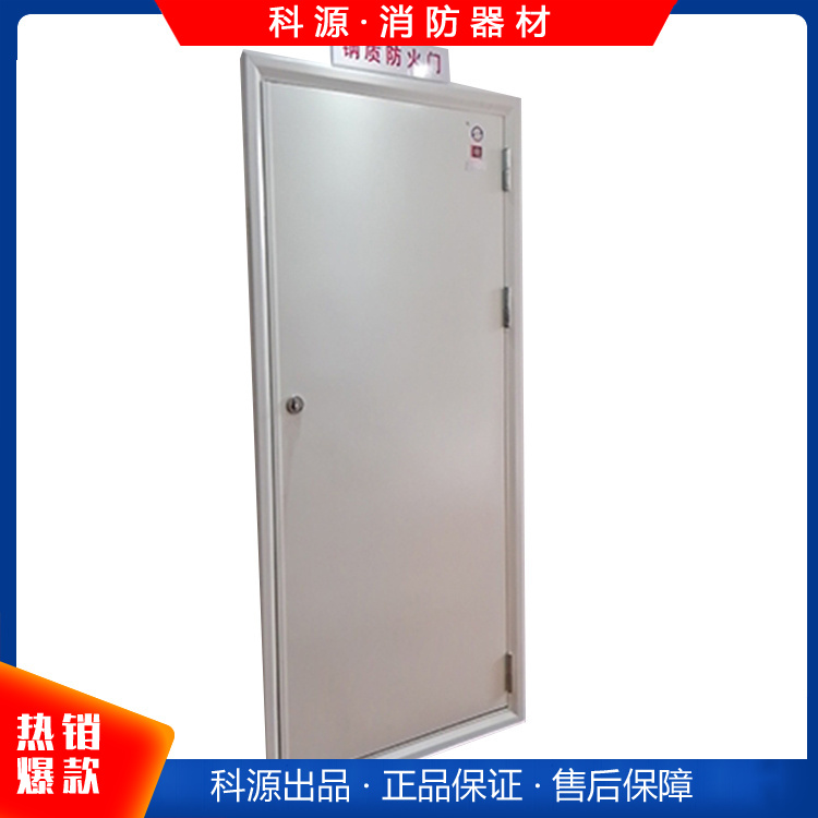 甲乙級鋼質防火門 家用商用防火門 消防耐火阻燃鋼制防火 阻燃隔音