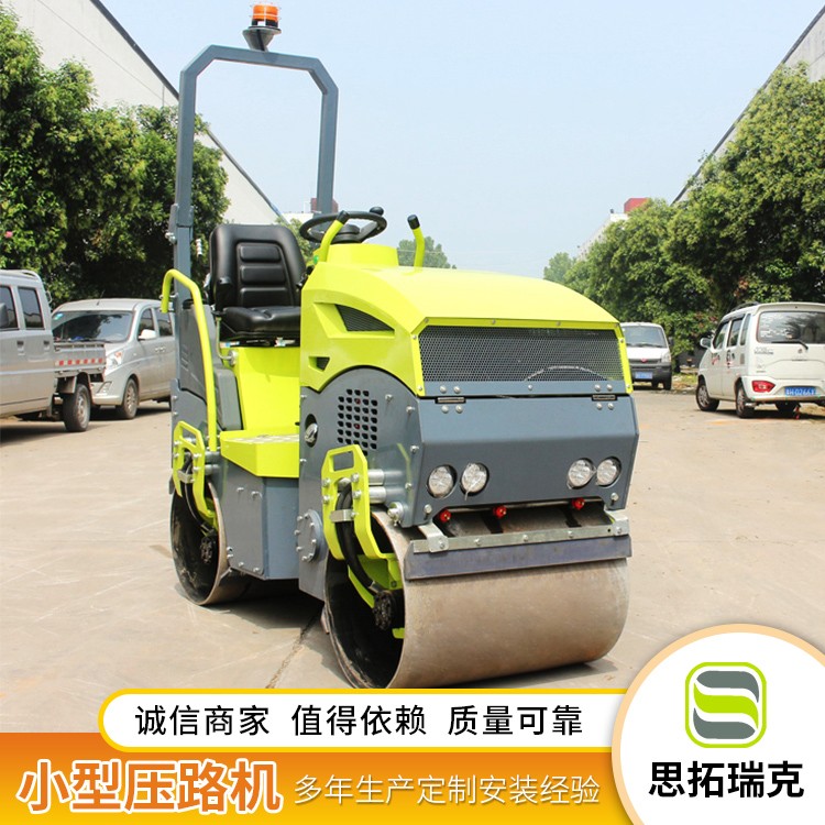 洛陽(yáng) 1.5噸壓路機(jī) 小型振動(dòng)壓路機(jī) 座駕式柴油振動(dòng)壓路機(jī) 各種壓路機(jī)廠家銷