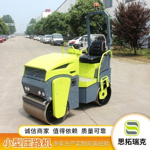 洛阳 1.5吨压路机 小型振动压路机 座驾式柴油振动压路机 各种压路机厂家销