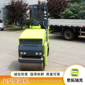 洛阳 1.5吨压路机 小型振动压路机 座驾式柴油振动压路机 各种压路机厂家销