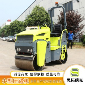 洛阳 1.5吨压路机 小型振动压路机 座驾式柴油振动压路机 各种压路机厂家销