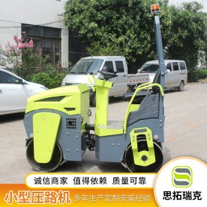 洛阳 1.5吨压路机 小型振动压路机 座驾式柴油振动压路机 各种压路机厂家销