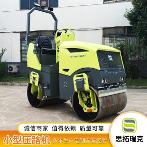 山东济宁 2吨2.5吨座驾式双钢轮压路机 进口配置欧洲CE认证
