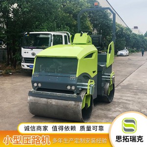 小型3吨压路机 全液压压路机 双轮振动压路机 山东思拓瑞克