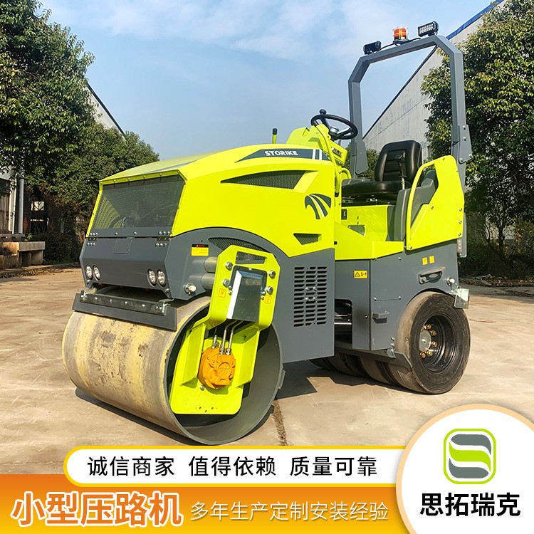 小型壓路機(jī) 手扶 振動(dòng) 1噸 2噸 3噸 4噸 5噸6噸壓路機(jī) 壓道壓實(shí)機(jī) 山東思拓瑞克