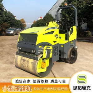 小型压路机 手扶 振动 1吨 2吨 3吨 4吨 5吨6吨压路机 压道压实机 山东思拓瑞克
