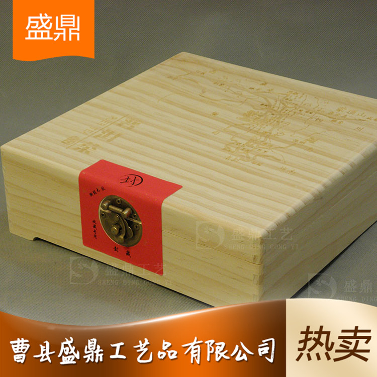 廠家批發(fā)精品茶葉盒 雪頂含翠茶葉包裝盒 廠家銷售