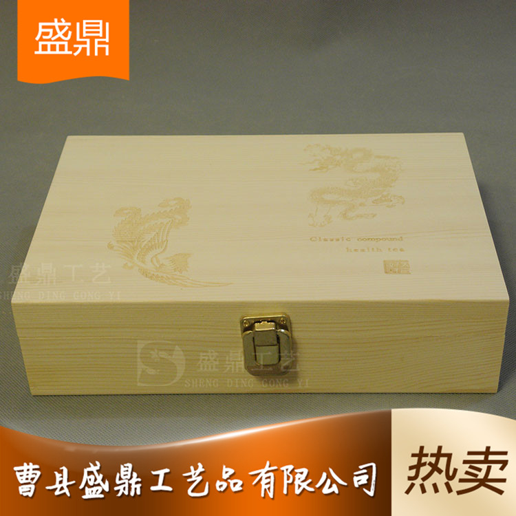 廠家批發精品茶葉盒 雪頂含翠茶葉包裝盒 歡迎選購