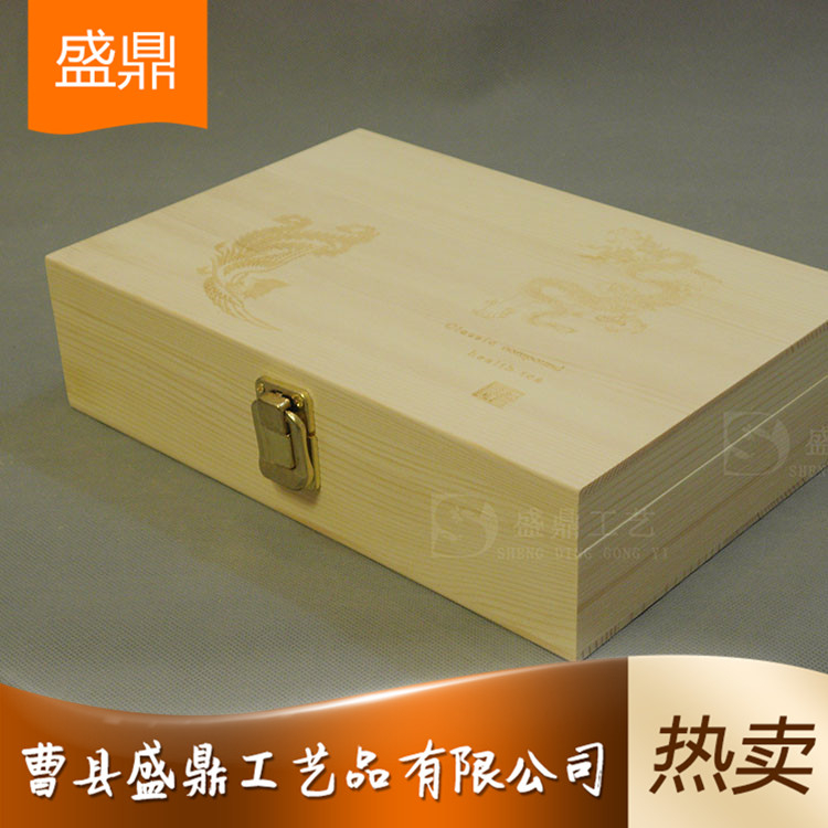 廠家批發精品茶葉盒 雪頂含翠茶葉包裝盒 歡迎咨詢