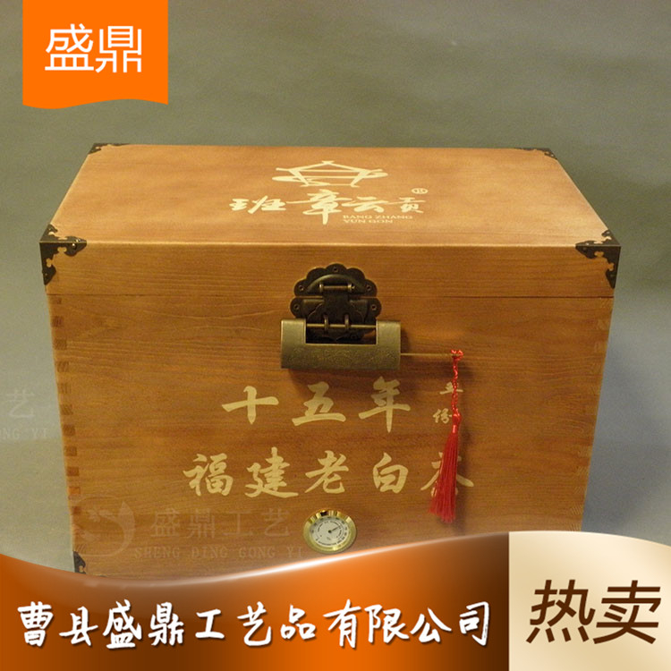 廠家批發精品茶葉盒 鐵觀音茶葉包裝盒 支持定制