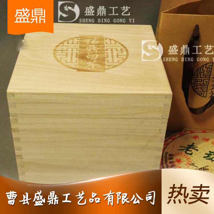 廠家批發(fā)精品茶葉盒 雪頂含翠茶葉包裝盒 廠家銷售