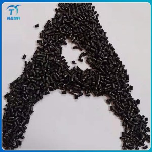 PA66尼龙 阻燃尼龙 普通尼龙颗粒批发