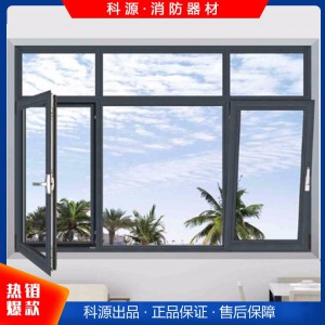 厂家定制防火窗 开启式防火窗 固定式断桥铝耐火窗
