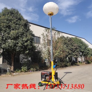临时应急照明车厂家自发电柴油球形手推式照明车镀锌灯杆航空无影布球形照明车应急用