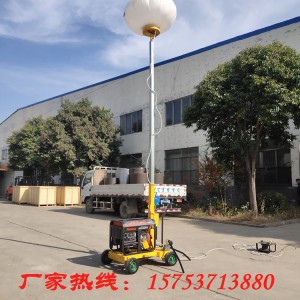 临时应急照明车厂家自发电柴油球形手推式照明车镀锌灯杆航空无影布球形照明车应急用
