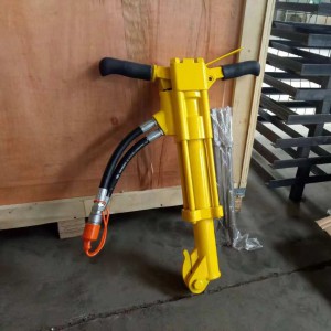 液压破碎镐 手持式液压破碎镐 路面破碎 消防施工破碎镐