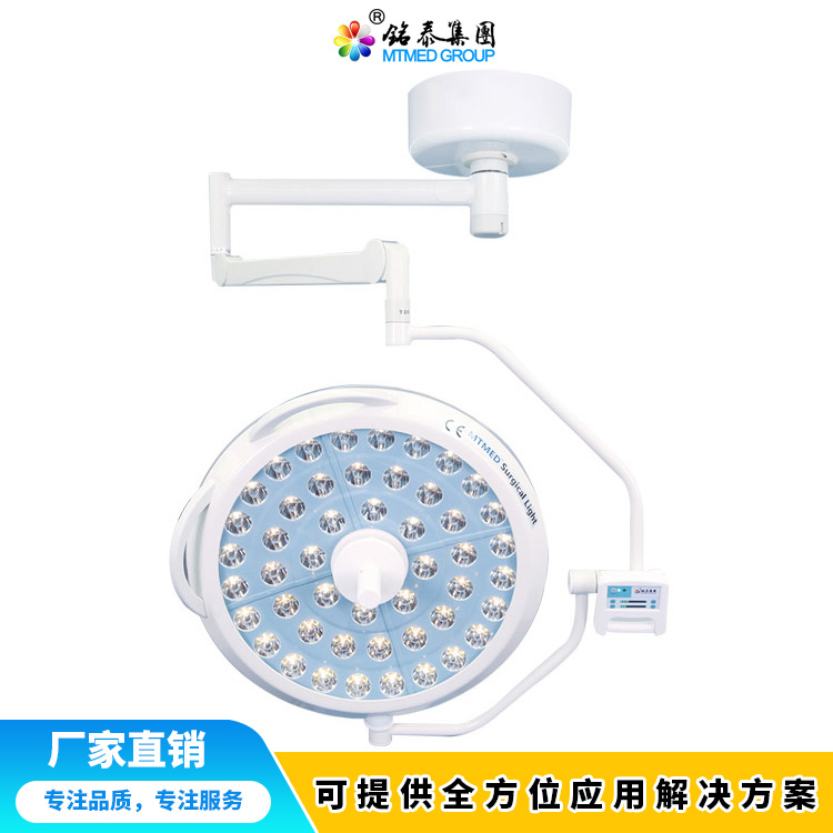 山东无影灯生产厂家 美容整形无影灯 医疗器械