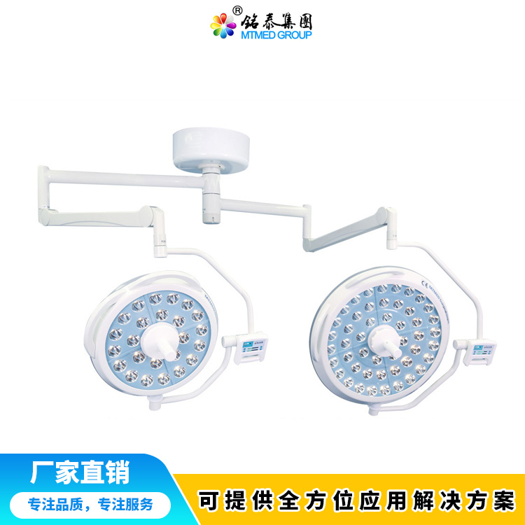 手术无影灯生产厂家 LED手术无影灯 厂家直销