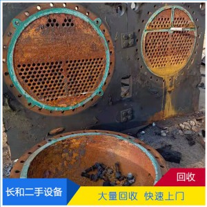 機房中央空調(diào)回收 大型中央空調(diào)大量回收
